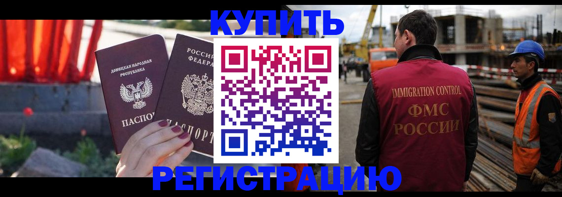 временная регистрация госуслуги в Навашино